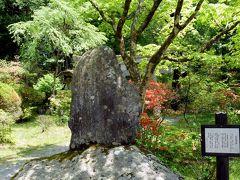 奥の細道を訪ねて[第3回]③日光三山の一つ日光二荒山神社 in 栃木県日光市