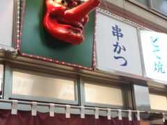 京都，大阪♪ビギナーよドコへ行く？その１