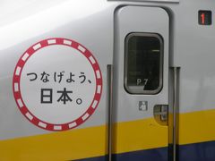 JR東日本パスで青森と秋田に行って来ました