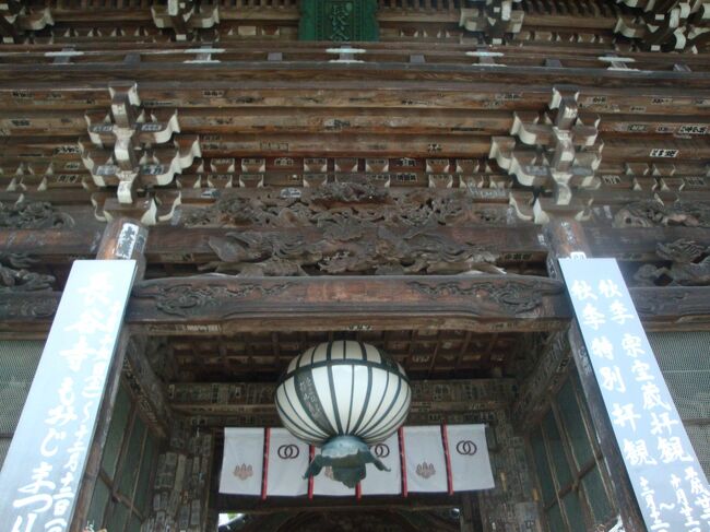 紅葉のお寺を訪ねる旅も最終日となりました。長谷寺、室生寺と寄りながら帰路につこうと思います。<br />長谷寺は以前1人で来た時、印象がとても良かったので相方にも見せてあげたいと・・<br />やっぱり特別拝観中だったので、再び御足に触れさせてもらいました。<br />室生寺は行きたかった場所のひとつだったので、念願が叶いました。しかし、奥の院に行く階段は見ただけで「ひゃー」と悲鳴があがりました。この三日間よく歩き、階段を登ったものです。