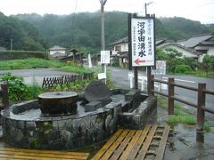 竹田湧水群で水を汲む。おいしい水は何よりのもの。