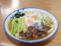 富士吉田うどん