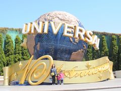 USJ　10周年♪