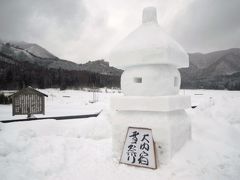 冬の大内宿PART2「雪まつり」編～寒くも心温かい新年の旅♪♪