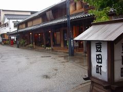 雨の天領地・日田を散策！