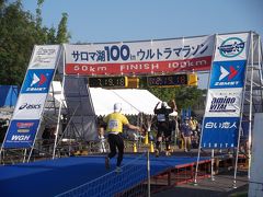 ２０１１夏北海道の旅～サロマ湖ウルトラマラソン挑戦記～