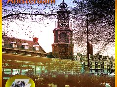 ６０年代の想い出：　Amsterdam　　　アムステルダム