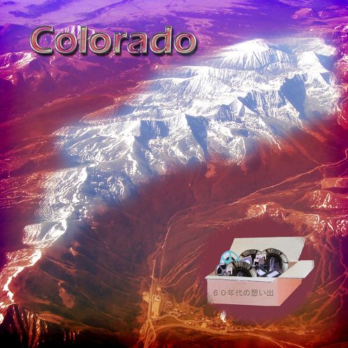60年代の想い出： Denver コロラド州デンバー』デンバー(アメリカ)の