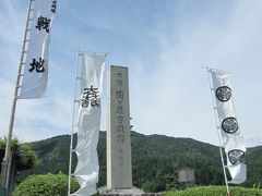 関ヶ原　古戦場跡をいくつかめぐる