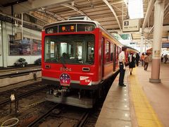 色々な乗り物で　　箱根周遊ツアー　１　あじさい電車　ケーブルカー編