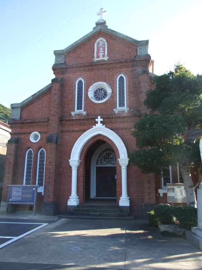 長崎五島列島 中通島 小さな教会めぐりの旅 五島列島 長崎県 の旅行記 ブログ By 湖仙さん フォートラベル 長崎五島列島 中通島 小さな教会めぐりの旅 五島列島 長崎県 の旅行記 ブログ By 湖仙さん フォートラベル