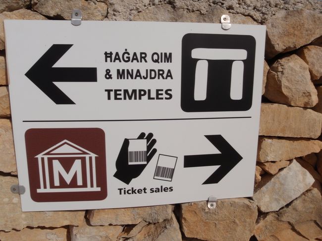 マルタ島　２日目午前　<br />Blue Grotto 青の洞門をみた後は、巨石神殿２つ　Hagar Qim and Mnajdra Temples ハジャー・イム神殿とイムナイドラ神殿を見学します。