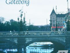 ６０年代の想い出：　Goteborg Sweden　　　ゴットゥボーグ　スウェーデン