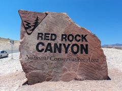 ラスベガス2011　RED ROCK CANYON レッドロックキャニオン