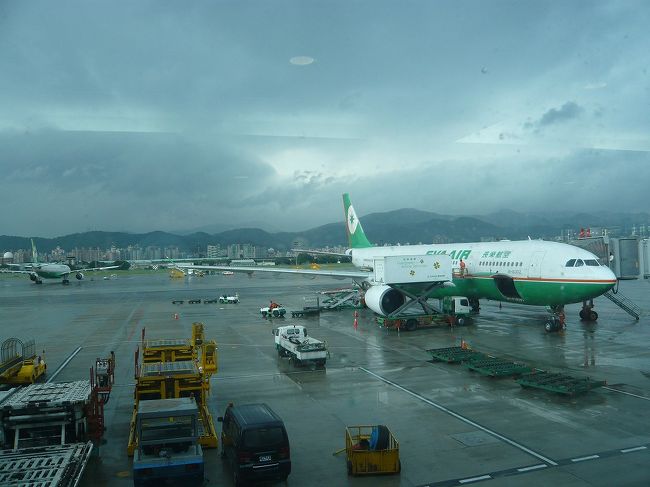 はじめての台北ひとり旅　(1) 羽田空港→松山空港→ホテル到着