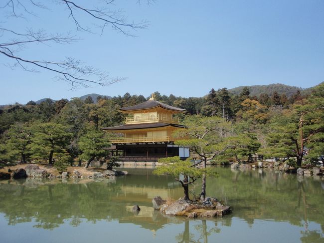 次男の卒業・入学祝旅行の３日目は　琵琶湖畔の宿から　京都嵐山までレンタカーで移動。<br />金閣寺・銀閣寺などを巡り、東山の宿へ。