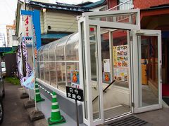 番外編　札幌で久しぶりにかなり質感の高い　そして割安感の高いお店を見つけました。