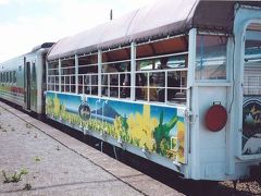 今は亡き　ＪＲ北海道「利尻・お座敷車＆サロベツトロッコ号」　0208　　～北海道～