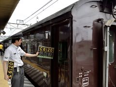 ＳＬの旅シリーズ第18回目,JR東日本の３機目の蒸気機関車、復活の汽笛Ｃ６１形２０号機　w（☆o◎）w
