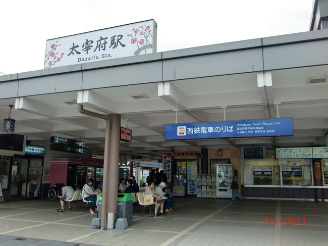 ババの友人から豊臣秀吉が朝鮮出兵のときに築城したという名護屋城の話を聞き<br />どうしても見たくなった老夫婦。<br />JTB(激たび)航空券+ホテル1泊で一人28,500円、レンタカー1日3,400円、あと3泊のホテル代と食事代これを基本料金として次の行程で福岡県〜佐賀県〜長崎県を巡ります。<br /><br />