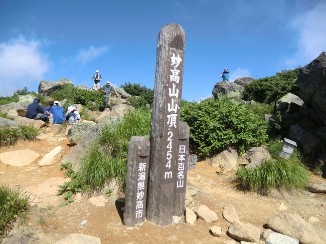 2011年7月　妙高山(67)、惣滝