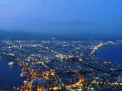 とろとろレトロ函館　ベイエリア・函館山登山と夜景　五日目（１２日）