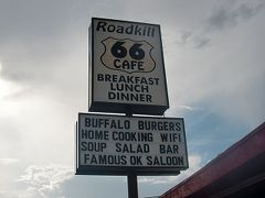 ♪♪11年07月24日（日）の夕食はRoadkill Route 66 cafeで、 、 、 、【完成】