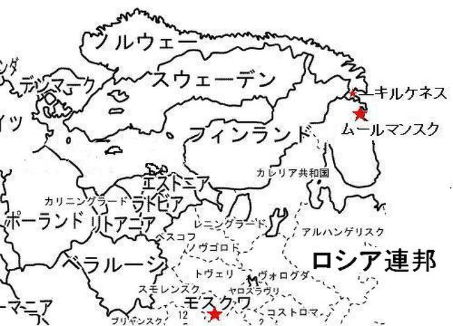 　今回は、短くて面白い旅について話をしたいと思います。<br /><br />　去年9月ＪＩＣでモスクワの留学生の食事会を主催しました。その時、留学生から「ＪＩＣでどこかに小旅行に行きたい」という声が聞こえました。こちらでしばらく検討して、せっかく冬ですので、北の方の旅を考えました。<br /><br />　ロシアの北に、北極圏内に入る、ムールマンスクという町があります。バレンツ海の港で、結構大きい町です。ムールマンスクの比較的に近くに、ノルウェーという国があります。ロシア人の中でもあまり知らない人がいますが、ロシアとノルウェーは 200ｋｍぐらいの共同の国境があります。