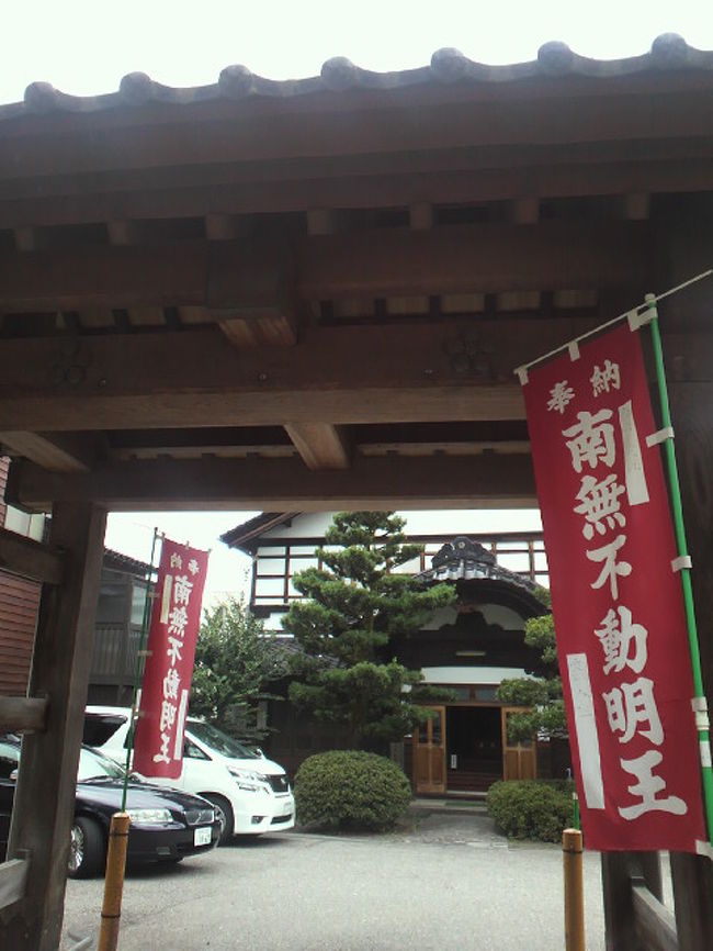 パワースポットなの 金沢 石川県 の旅行記 ブログ By ななさん フォートラベル