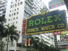 香港弾丸トラベル～その1～