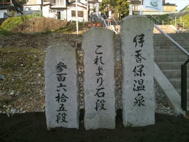 両親・親戚連れて　尾瀬〜伊香保温泉へ　<br />のんびり走ってのんびり温泉でリラックス！<br />道の駅も寄り放題！