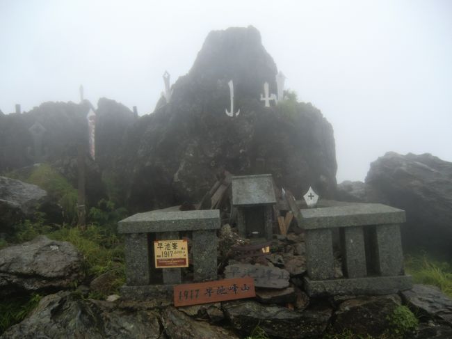 週末に岩手を旅してきました！<br /><br />まずは、早池峰山に登ります。<br />天気に恵まれませんでしたが、美しい山でした。<br /><br />岳駐車場（シャトルバス）河原の坊−早池峰山頂−小田越（シャトルバス）岳駐車場