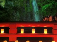 箕面大滝ライトアップ ～ 火と水と光の祭典 ～