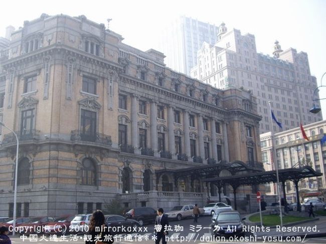 100年前の古い建物が残っている中山広場<br />http://dalian.okoshi-yasu.com/nakayamasquare.html<br /><br />旧・大和ホテル　大連賓館<br />http://yaplog.jp/dalian/archive/101<br />ラストエンペラー溥儀が滞在していたホテルに泊まることもできます