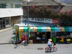 2011琉球海炎祭は摸合のココロで☆　何度行っても、きしもと食堂と本部の街の空気のゆるゆる編