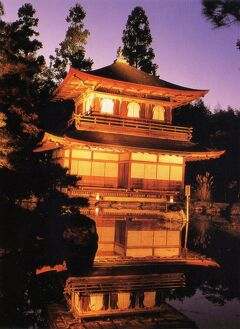 名古屋市博物館・絵葉書で綴る展示会(2/5)：大本山相国寺・金閣・銀閣寺宝展