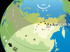 エクメネの最果てへ　―サハ共和国　冬の旅―　（１９）