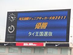 2011年７月/埼玉 - ７月のタイ（後半）～埼玉国際ジュニアサッカー大会ほか～