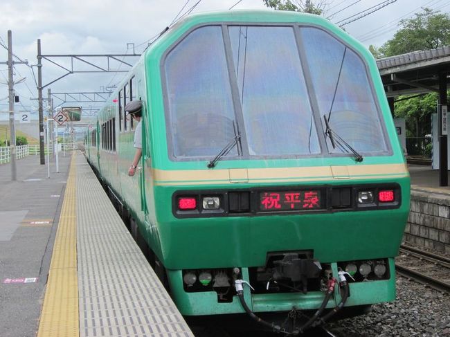 今は亡きシリーズ、<br />今回は、ＪＲ東日本「いわて・平泉文化遺産」号。<br />盛岡と世界文化遺産に登録されたばかりの<br />平泉(一関)を結ぶ観光列車です。<br />2011年に「青春18きっぷ」を利用して、トコトコと乗車してみました。 <br /><br /><br />★「今は亡き」シリーズ<br /><br />元祖トロッコ列車「清涼しまんと号」(高知)　　<br />http://4travel.jp/travelogue/10578328<br />変な駅名「福井鉄道 福井新＆武生新」(福井)<br />http://4travel.jp/traveler/satorumo/album/10416028/<br />寝台列車「北陸」（石川)<br />http://4travel.jp/traveler/satorumo/album/10425377/<br />日本一長い駅名「ルイス・C.ティファニー庭園美術館駅」（島根)<br />http://4travel.jp/traveler/satorumo/album/10520280/<br />大分ホーバークラフト（大分)<br />http://4travel.jp/traveler/satorumo/album/10521685/<br />チンチンバス(京都)<br />http://4travel.jp/traveler/satorumo/album/10528694/<br />島原鉄道「観光トロッコ列車」（長崎)<br />http://4travel.jp/traveler/satorumo/album/10534130<br />ＪＲ九州「あそ1962」（熊本)<br />http://4travel.jp/traveler/satorumo/album/10521975/<br />ＪＲ九州「ゆふＤＸ」（大分)<br />http://4travel.jp/traveler/satorumo/album/10557938/<br />グリュック王国（北海道)<br />http://4travel.jp/traveler/satorumo/album/10568982<br />カナディアンワールド（北海道)<br />http://4travel.jp/travelogue/10569427<br />ファンタジードーム(北海道)<br />http://4travel.jp/travelogue/10569782<br />ルネスかなざわ（石川)<br />http://4travel.jp/traveler/satorumo/album/10578273/<br />アリバシティ神戸（兵庫)<br />http://4travel.jp/traveler/satorumo/album/10595994/<br />長良川鉄道トロッコ列車（岐阜)<br />http://4travel.jp/traveler/satorumo/album/10620569/<br />ウエスタン村(栃木)<br />http://4travel.jp/traveler/satorumo/album/10578347/<br />倉敷チボリ公園(岡山)<br />http://4travel.jp/traveler/satorumo/album/10627690<br />「グランドひかり」の食堂車<br />http://4travel.jp/traveler/satorumo/album/10637317/<br />リーガアクアガーデン＆レオマワールド（愛媛＆香川)<br />http://4travel.jp/traveler/satorumo/album/10658665/<br />利尻・お座敷車＆サロベツトロッコ号（北海道)<br />http://4travel.jp/travelogue/10583272<br />TORO-Q列車（大分)<br />http://4travel.jp/traveler/satorumo/album/10644889/<br />きのくにシーサイド（和歌山）<br />http://4travel.jp/traveler/satorumo/album/10667160/<br />天竜浜名湖鉄道「トロッコそよかぜ」(静岡）<br />http://4travel.jp/travelogue/10671012<br />原生花園スタンディングトレイン（北海道)<br />http://4travel.jp/travelogue/10534497<br />シーボルト号＆九州グリーン豪遊券（長崎)<br />http://4travel.jp/travelogue/10587841<br />瀬戸内おさんぽ号＆下関ふくフク号（広島＆山口)<br />http://4travel.jp/travelogue/10560785<br />赤川仮橋(大阪）<br />http://4travel.jp/travelogue/10465150<br />新緑山寺御開帳号（宮城＆山形）<br />http://4travel.jp/traveler/satorumo/album/10783633/<br />ＪＲ北海道「ＤＭＶ（デュアル・モード・ビークル）」(北海道)<br />http://4travel.jp/travelogue/10462428　　　<br />JR東日本「レトロ奥久慈号」(茨城)<br />http://4travel.jp/travelogue/10521494<br />JR東日本「いわて・平泉文化遺産号」(岩手)　<br />http://4travel.jp/travelogue/10590418<br />珈琲園ぶらじる(東京)<br />http://4travel.jp/travelogue/10683513<br />JR西日本「トワイライトエクスプレス」(北海道＆新潟)<br />http://4travel.jp/travelogue/10982824<br />JR東日本&amp;北海道「北斗星」<br />http://4travel.jp/travelogue/10431439<br />JR東海「そよ風トレイン１１７」(愛知＆静岡)<br />http://4travel.jp/travelogue/10492138<br />あくねツーリングSTAYtion(鹿児島)<br />http://4travel.jp/travelogue/10827924<br />PPAP CAFE　(東京)<br />http://4travel.jp/travelogue/11200572<br />