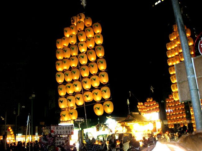 秋田の竿燈祭りに行ってきました。<br /><br />秋田出身の友達が案内してくれたので、<br />たっぷり秋田を満喫できました。<br /><br />自然も多いし綺麗な街で、食べ物も美味しかった～～。<br /><br />竿燈祭りは、大迫力でした◎<br /><br />秋田、とってもいい所でした♪<br /><br /><br />≪行ったところ≫<br /><br />■秋田市<br /><br />・秋田空港<br />・空港近くにある、でかすぎるイオン<br />・ハワイアンカフェ『Cafe&#39;de CoCo 南太平洋』<br />・セリオン<br />・ばばへらアイス<br />・はすが綺麗な所（千秋公園前）<br />・秋田竿燈まつり<br />・友人の実家<br /><br />■男鹿半島<br /><br />・男鹿総合観光案内所（巨大ななまはげ像）<br />・ゴジラ岩<br />・入道崎灯台<br />・寒風山<br />