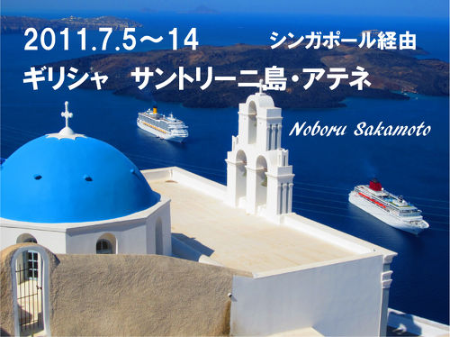 サントリーニ島：クラシックプライベートツアー | GetYourGuide