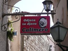 スロベニア・クロアチア・モンテネグロ・ボスニアヘルツェゴビナ②4カ国周遊9日間