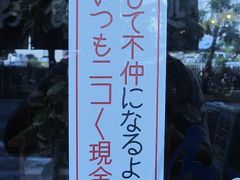 サイパン・ロタ　男二人旅　5日間　(3日目) 