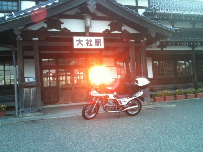 本日は昨日に続き<br />朝は早起きして　日御碕神社へ<br />その後出雲大社に行き　旧大社駅<br /><br />出雲の朝出発〜国道のんびり気ままに走り<br />最高の天気の中しまなみ海道を制覇して<br />バイクでは　初の四国上陸　(^_-)-☆<br />道後温泉でまたがり隊大阪方とまたがり隊愛媛のメンバーさんのお店に！<br />ランチを食べ　雑談　温泉は並ぶ程の人気！<br />見学だけしてのんびり走って帰宅しました。