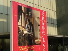 −−【愛知】夏休み１日目・豊田市美術館へ