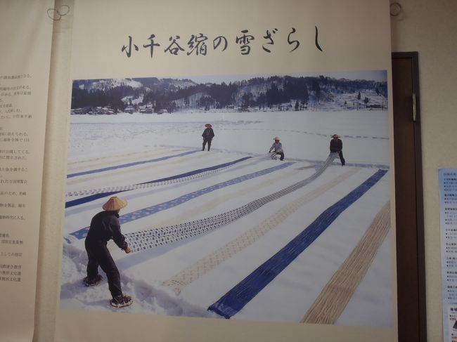 リンナイと一緒に新潟に帰省しました。<br />夏休みの宿題のために、サンプラザで機織り体験。<br />久しぶりの友達との再会。<br />離れた場所で暮らす友人と共通で会う場所が故郷なのでしょう。<br /><br />②で紹介する観光スポット：小千谷サンプラザ<br /><br />