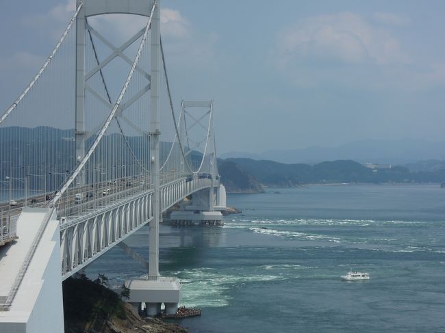 淡路島帰省のついでに、ちょいと鳴門海峡へ観光。<br />淡路島中心部から、車でおよそ４０分。<br /><br />あまりに身近すぎる観光スポットなので、空いているだろうと予想していたら、大間違い！<br /><br />駐車場に入るまでの坂道には車、車、車の大渋滞。<br />結局１時間位待ちました。<br /><br />それでも、久しぶりに見る渦潮はなかなかの迫力でした。<br />