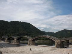 ２０１１夏　広島へ　ちょっと足を延ばして岩国編