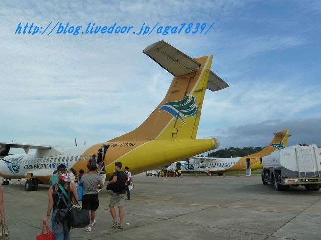 ボラカイ島　ラストです　マニラまで帰るんだけど　AM１１:００発の飛行機が　何故か？PM４：２０発に<br />５時間も　空港で何すればいいんだ？　さすがセブパシフィック航空　やってくれます・・・・・<br /><br /><br />Blog先行更新中→http://blog.livedoor.jp/aga7839/