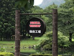 今こそ、東北!!《2011年～宮城・ニッカウヰスキー仙台工場編～》